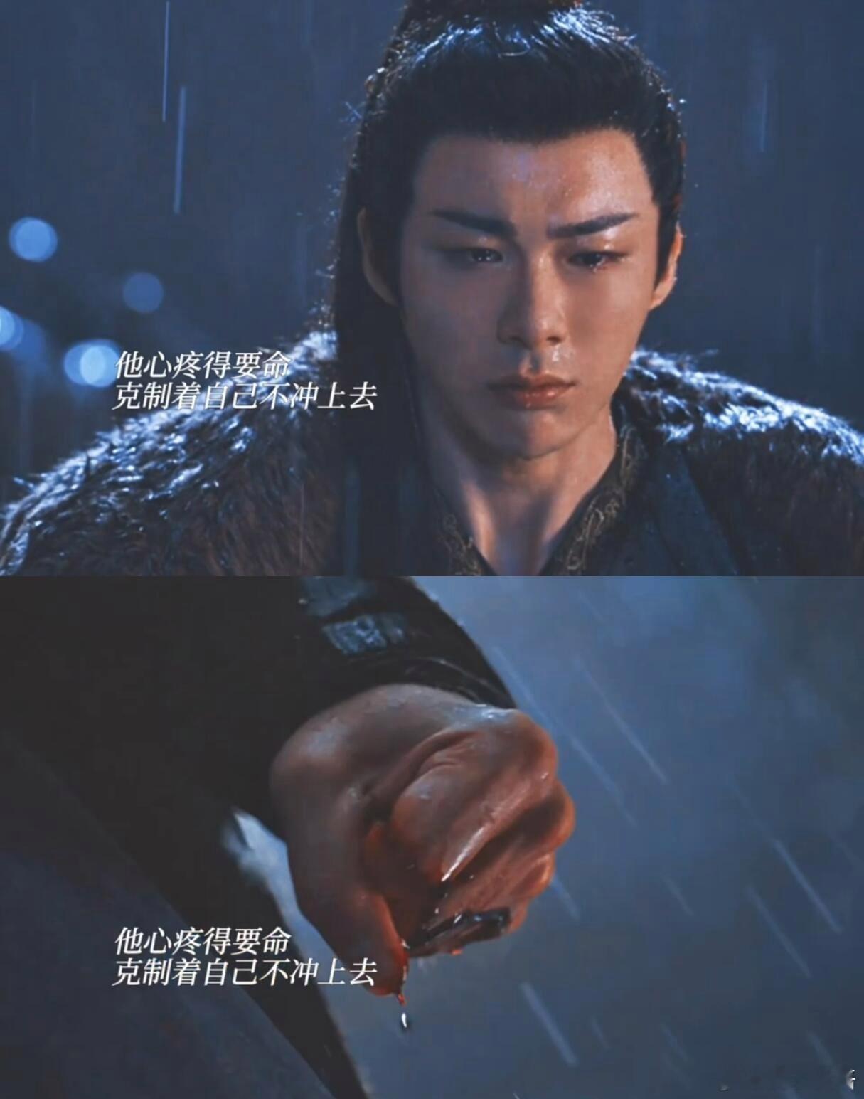 珠帘玉幕，他甚至不敢回头看端午🥺手握着刀出血了才能克制自己💥人在极致痛苦的时