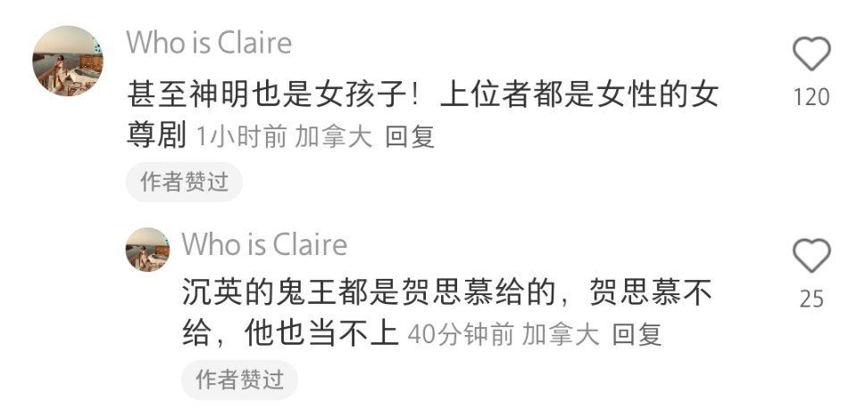 我愿称白日提灯为内娱最爱女剧组女一二三四全活 男一二三四全死