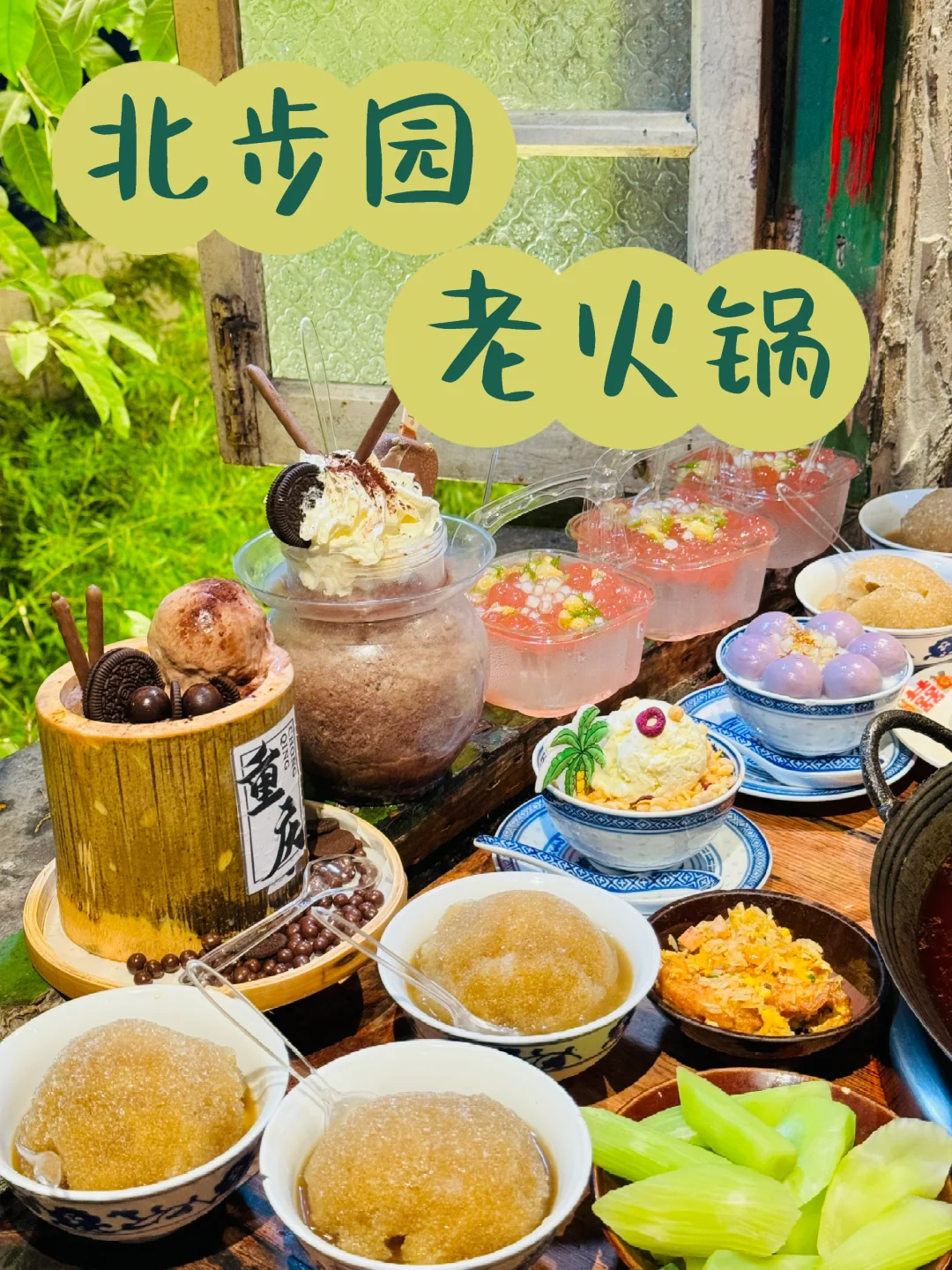 在重庆我又双叒叕找到一家好吃又出片的火锅