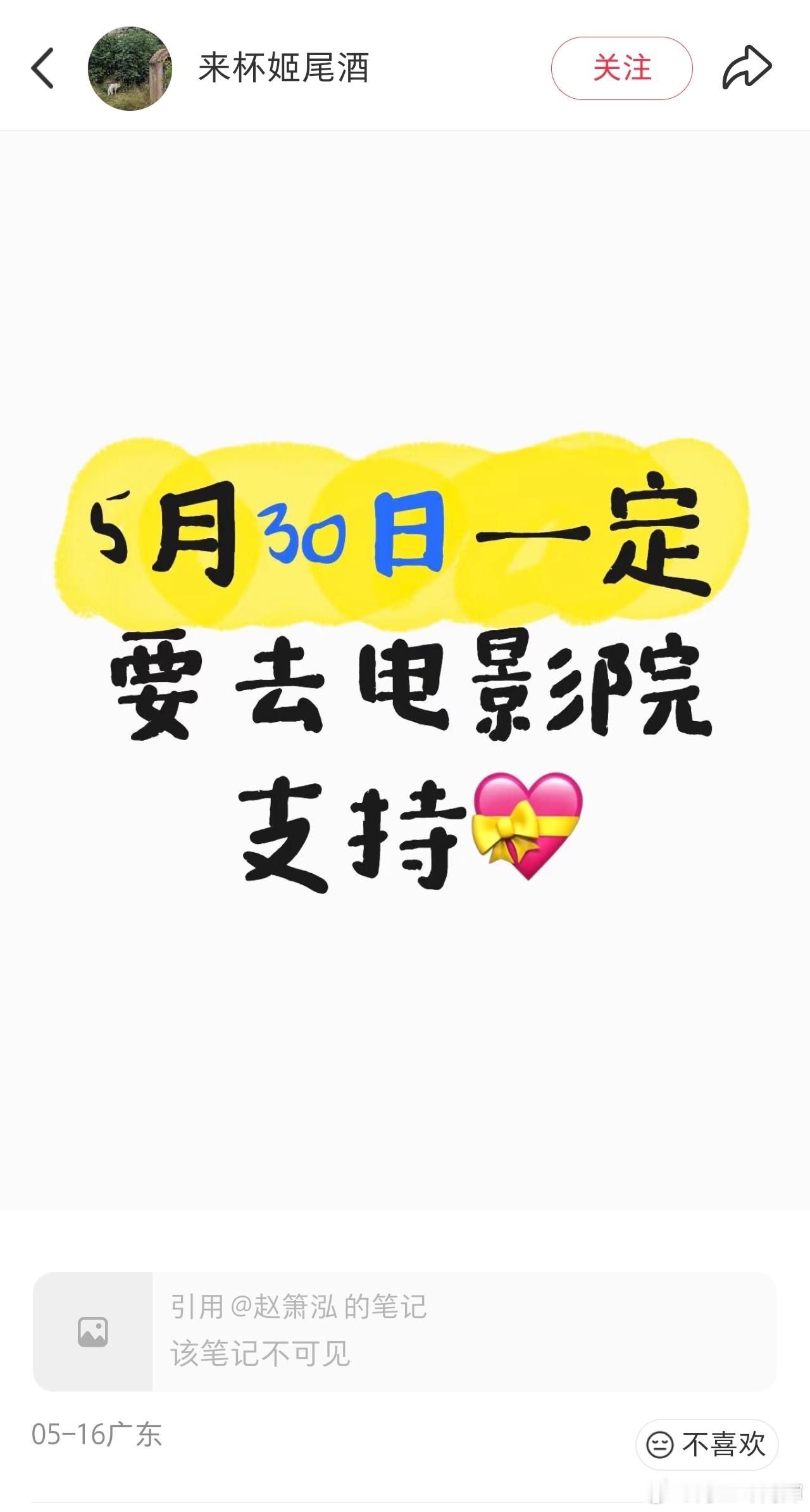 我真就挺能绷的“禁烟大使”肉身支持嘎人犯电影…监狱里来的妈妈电影赵箫泓姚晨