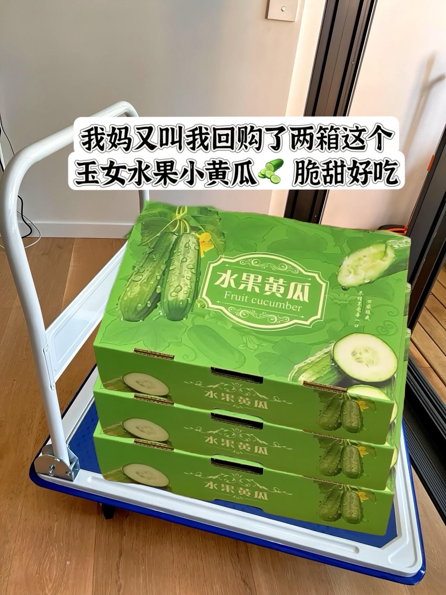 黄瓜中的“贵族”拇指小黄瓜，它真的惊艳到我了，咬上一口下去一口爆汁！真...