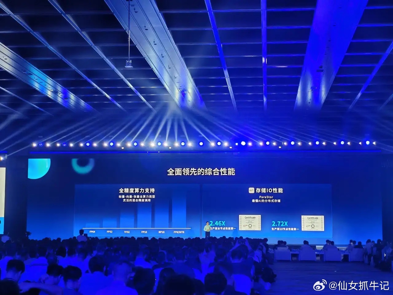 信通院刚出算力银行全国标准，中科曙光已经把核心底座搭好了。 7月8号中国信通院刚