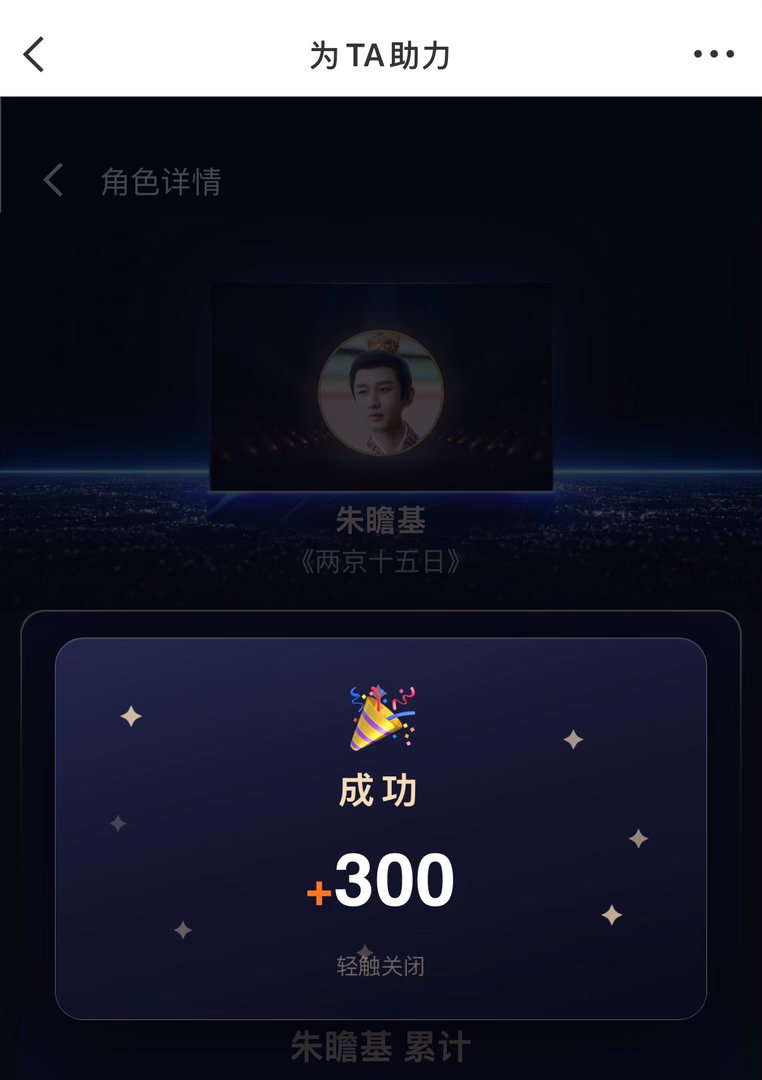 成毅   都做了吗？每天五分钟，聚沙成塔都来吧✅🌟捡回星星教程👉网页链接 ✅