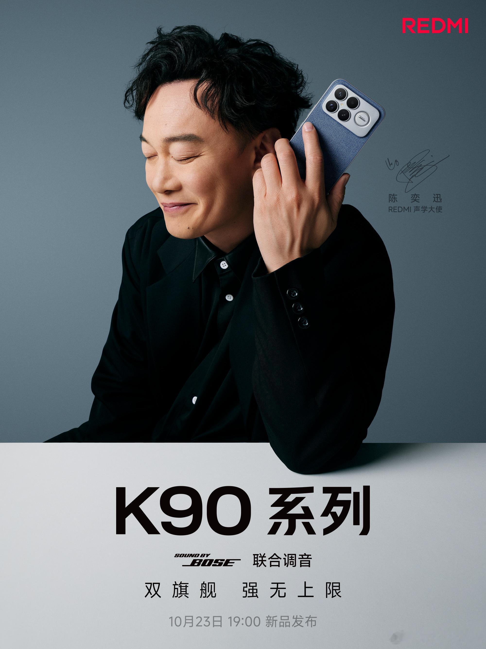 REDMI 声学大使 —— 陈奕迅酷！ ​​​