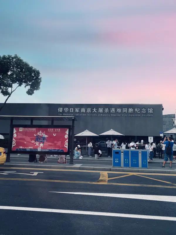 “精日”群体的言行，本质上是对历史的歪曲、对民族尊严的漠视，必然会遭到全体中国人