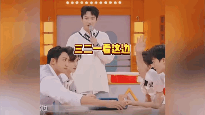 看来再勇敢的男人也是需要保护的 内娱第一个能保护黄景瑜的男人  你好星期六  丁