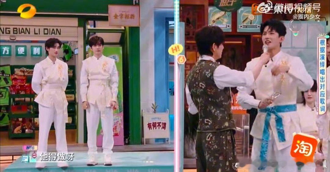 杨洋[超话]何老师你就宠杨洋吧你好星期六《你好星期六》这是什么神仙画面，杨洋告状