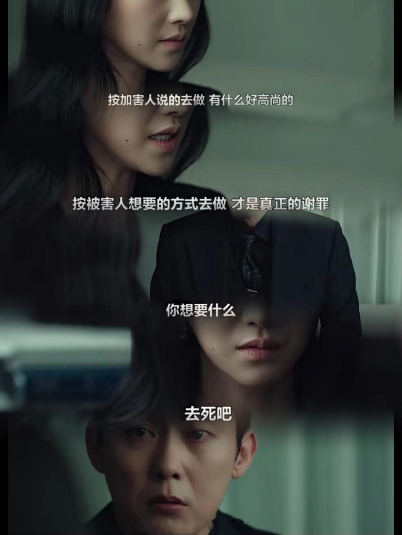 最近都在二刷三刷老剧，小巷人家高光三刷结束转头就去二刷了《夏娃》。真想给编剧鼓掌