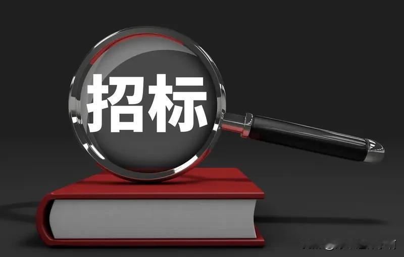 招投标过程中能否变更工程内容?

笔者ahwwxbh整理
工程内容能不能随便改？