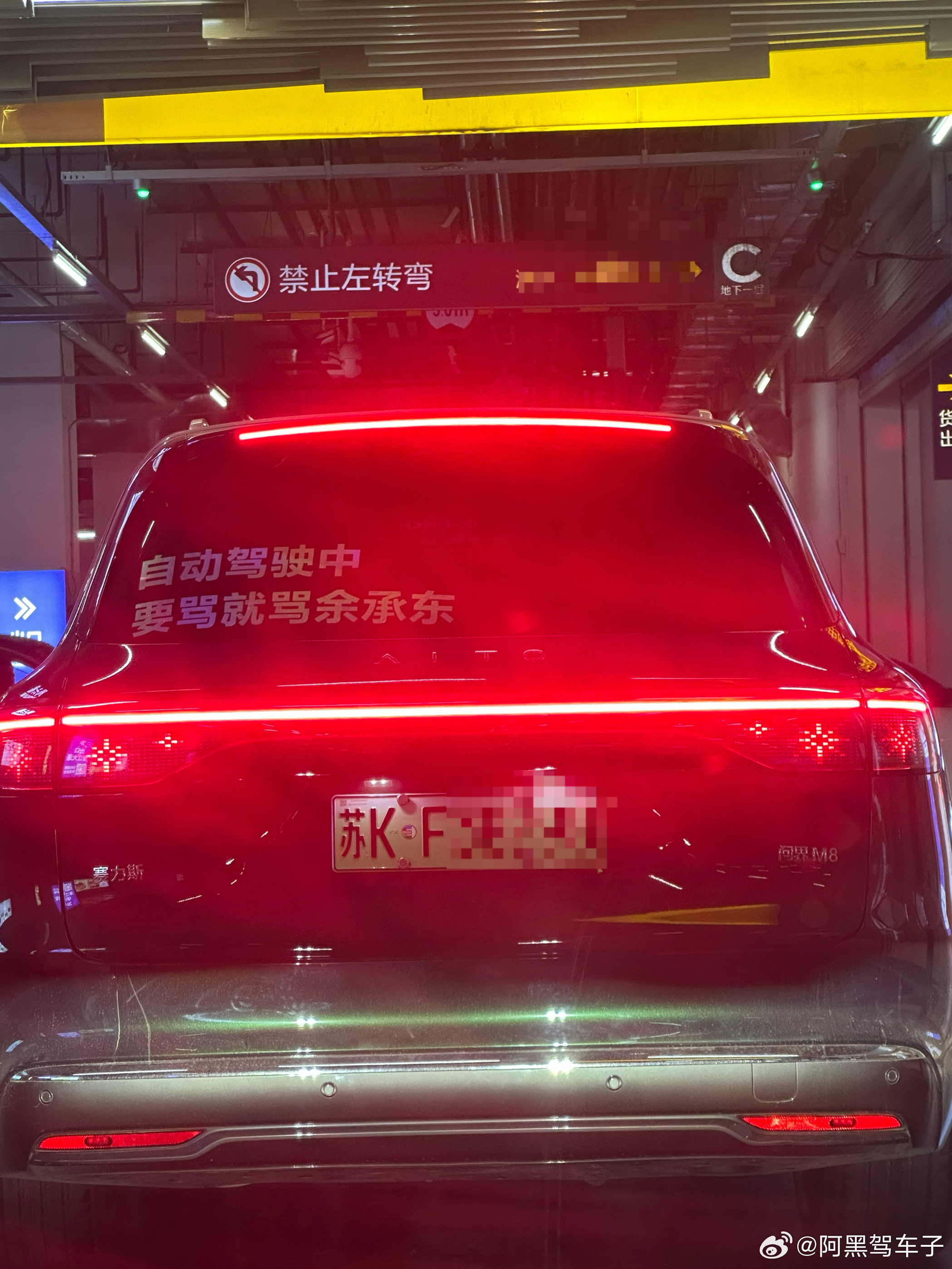 查询老区人民精神状态