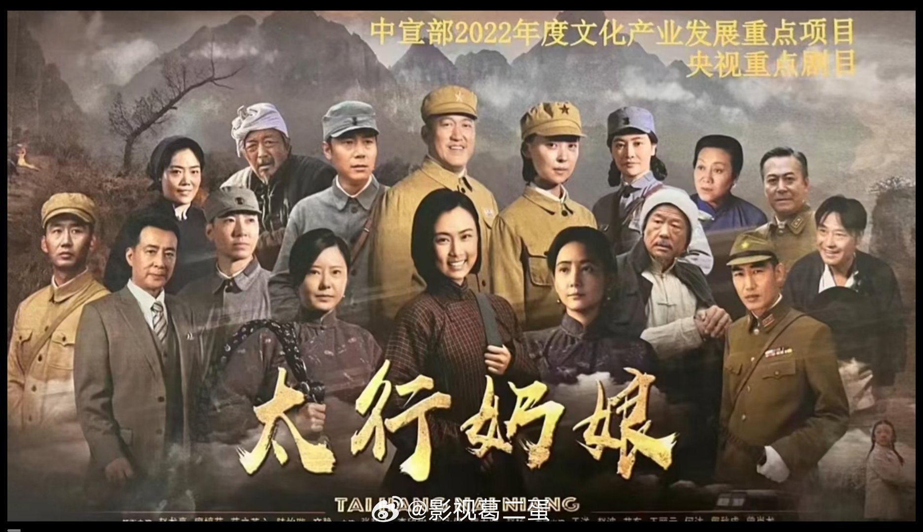 【二蛋独家】《雨霖铃》预计5月25日起，CCTV8次黄档变单集播出，每晚9:20