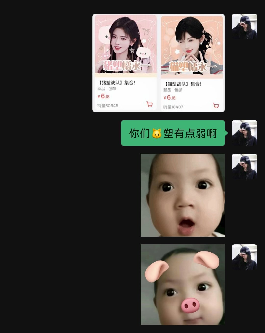 害怕吗 紧张吗 