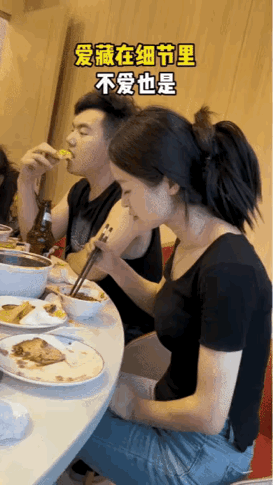 一对情侣吃饭，
男生吃不完的馍递给女生，这个小细节真的能看出很多事。女生没有直接