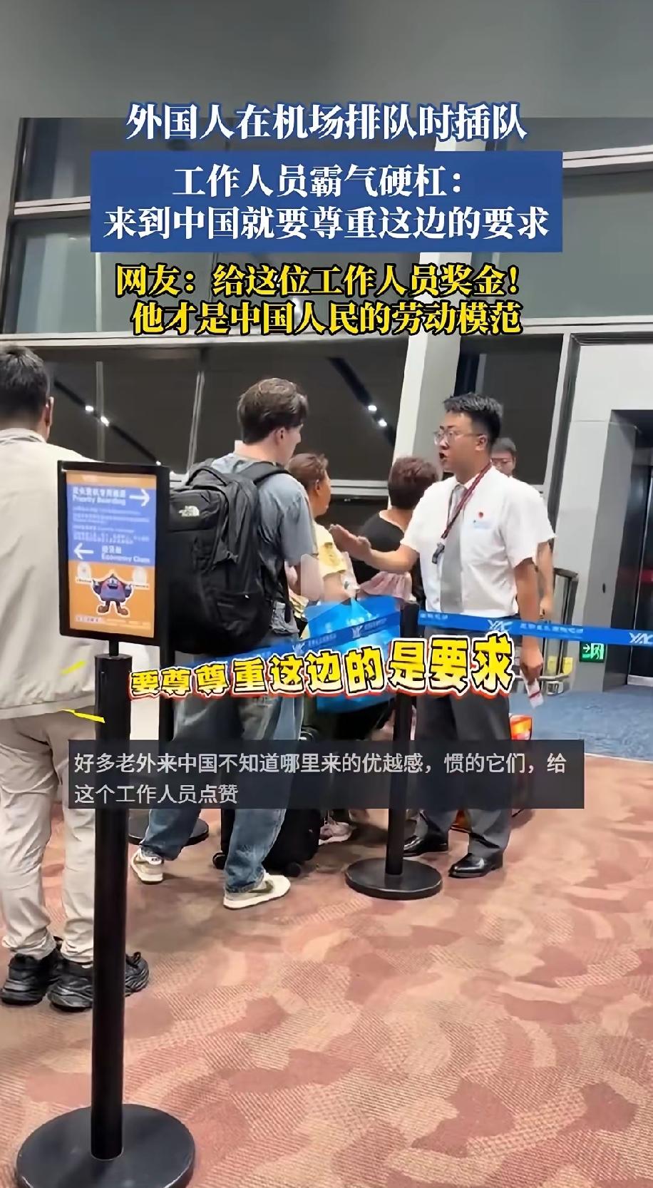 每每看到洋人仍在中国横行，
都感觉到无尽的屈辱，怒从心头起！
这都多久了，改变一