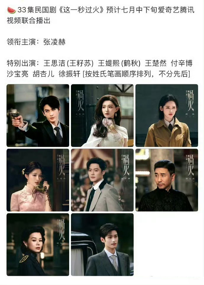 这是谁发的？谈恋爱的偶像剧也能这样？ 