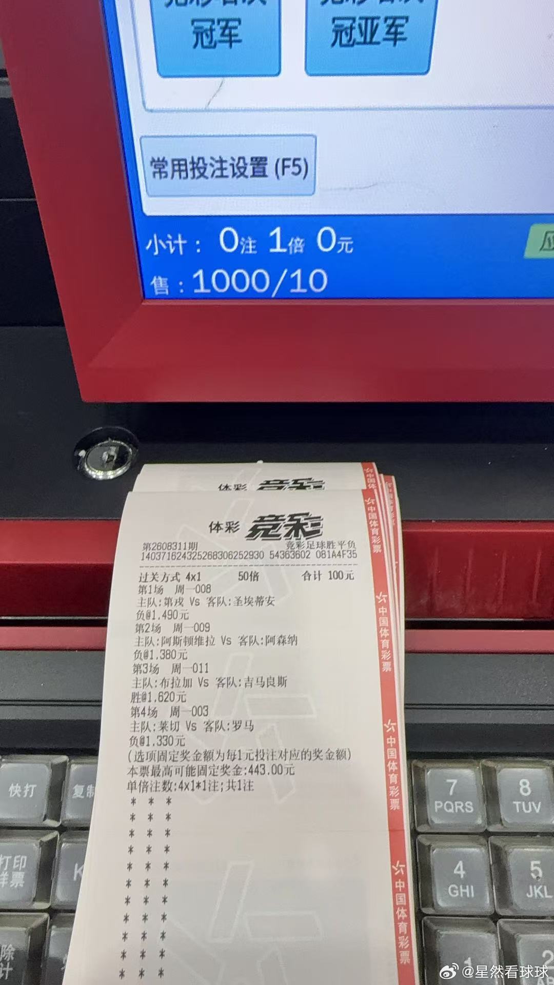 千哥 ​​​