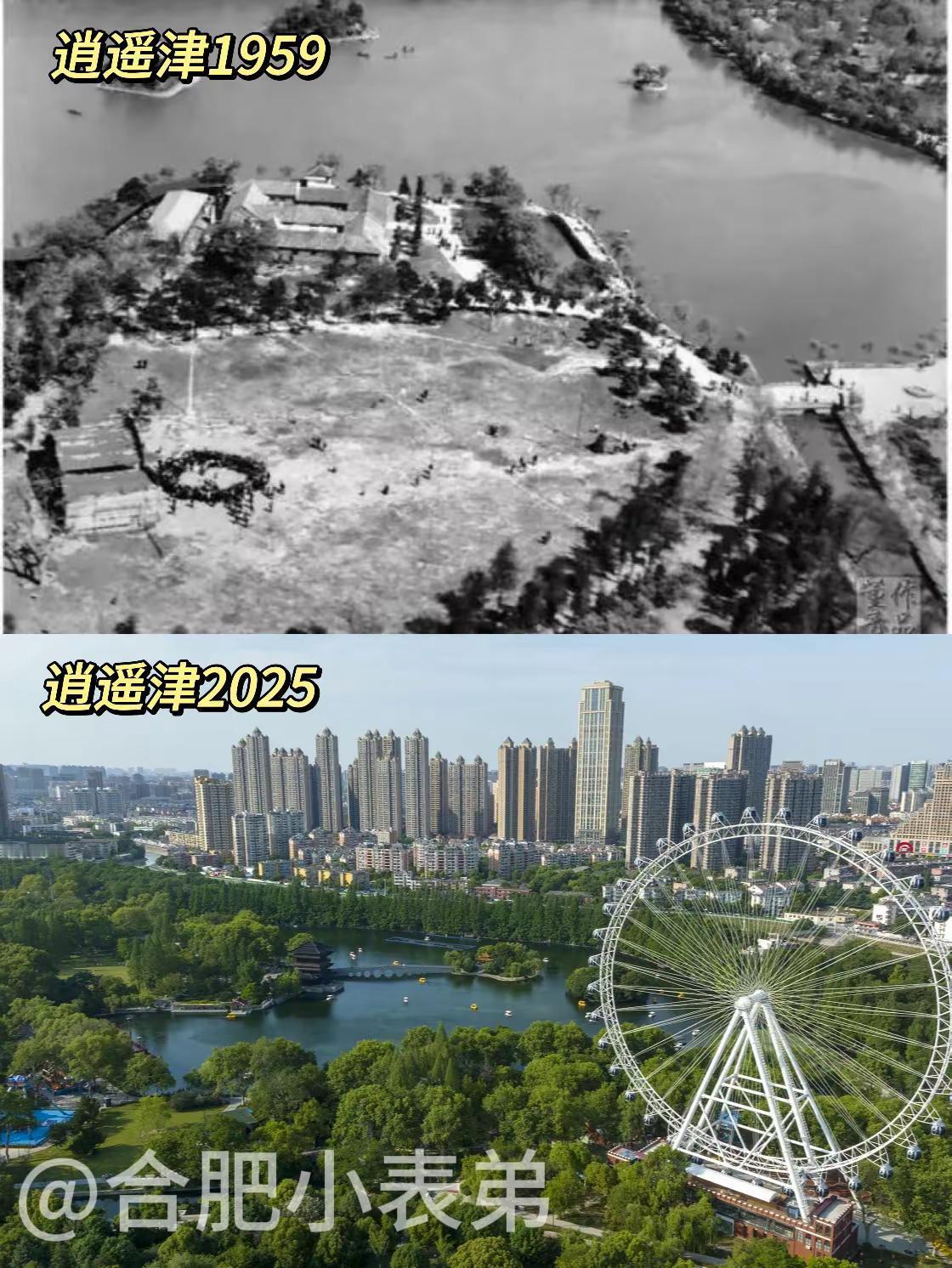 逍遥津的时光印记，满是合肥人的童年幸福。翻到逍遥津1959年的老照片，瞬间戳中9