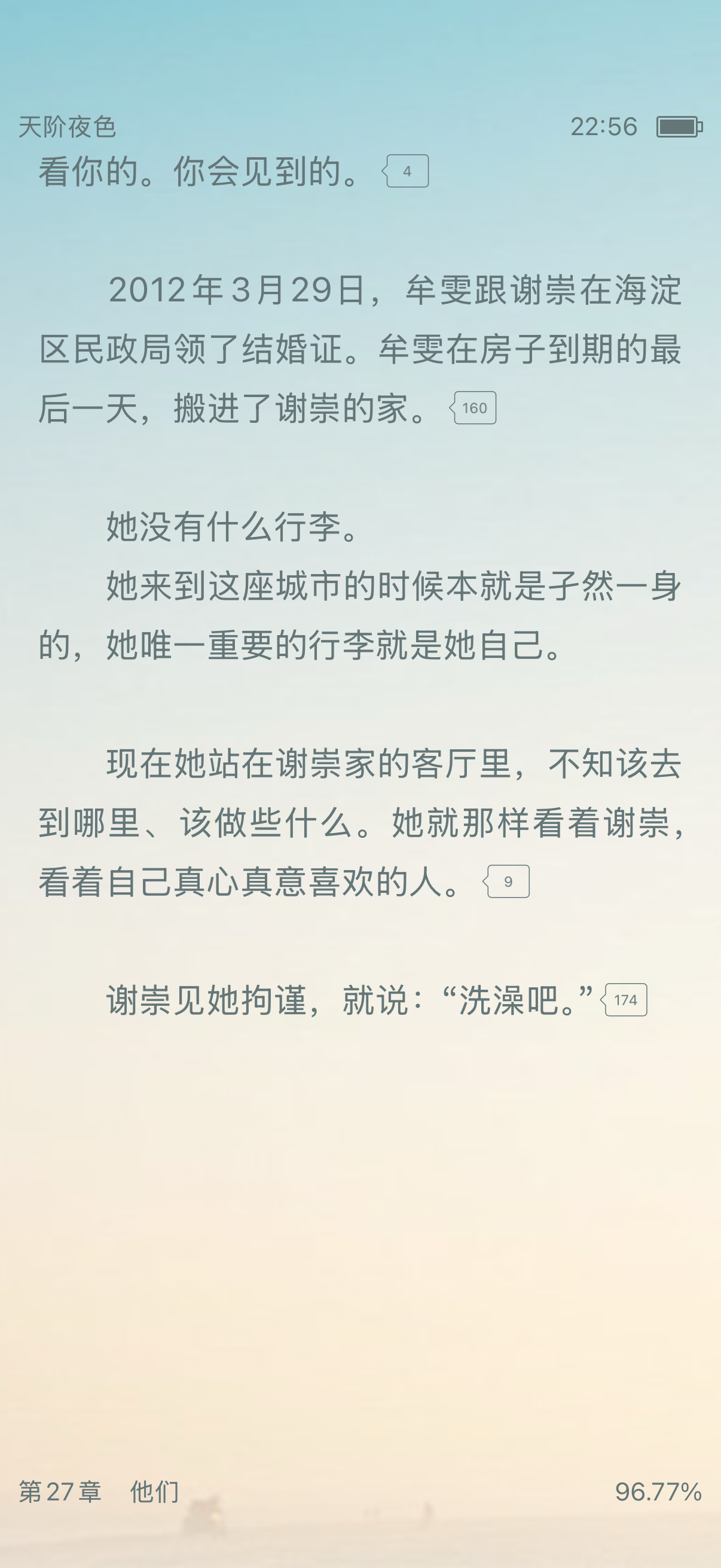 卧槽最新一章前半节给我捧上天了 后半节直接急转直下 看的我好难受好难受 莫名的就