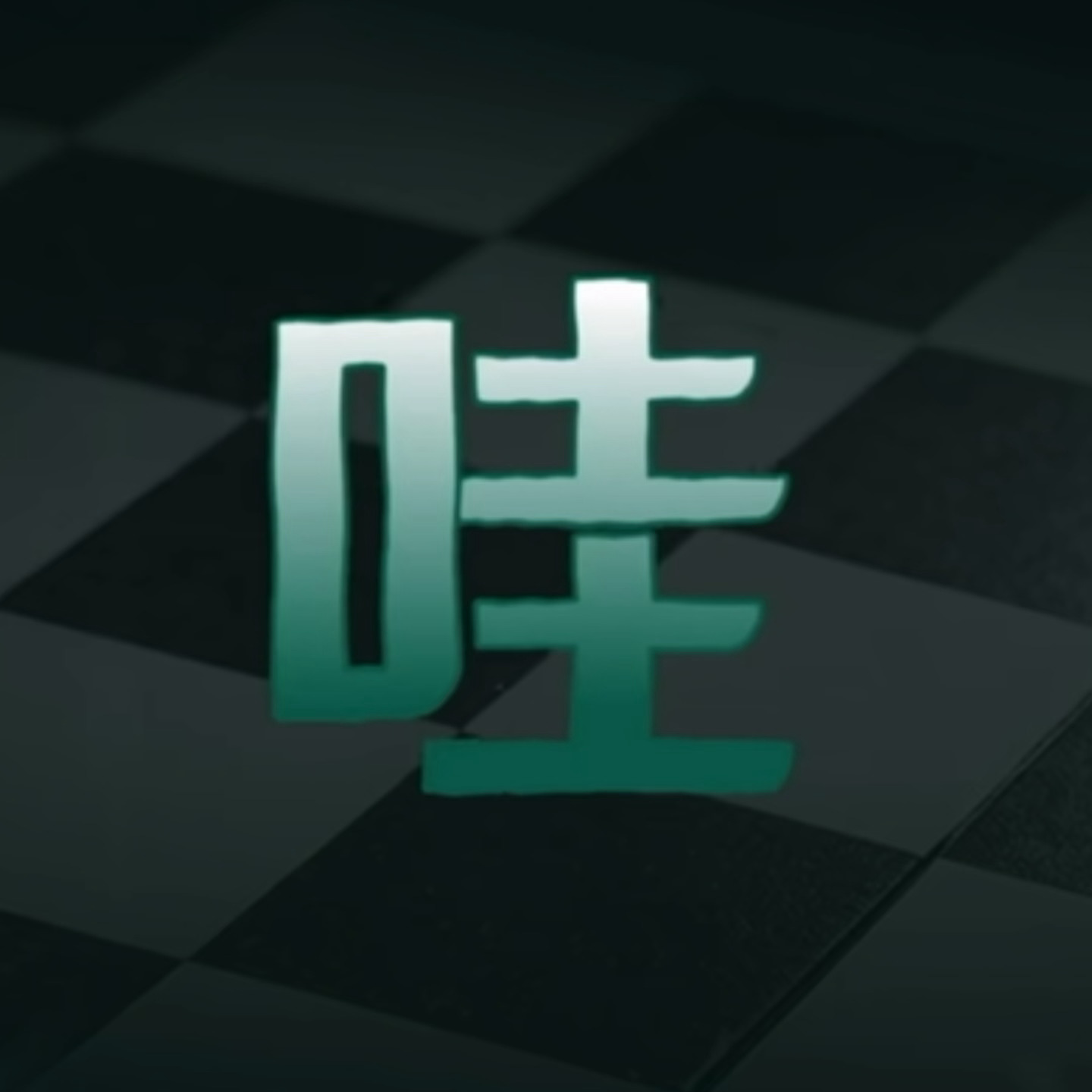 蛙叫精选 