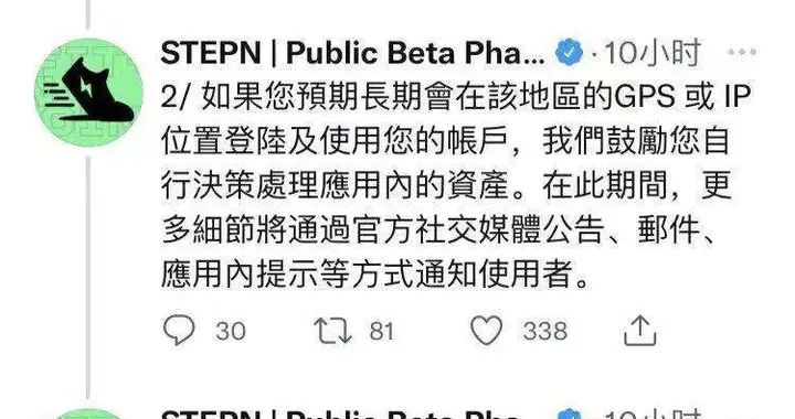 宣传片|全球独角兽｜五个月长成独角兽，一双虚拟鞋卖5000元，最火web3游戏如何让人跑步入场