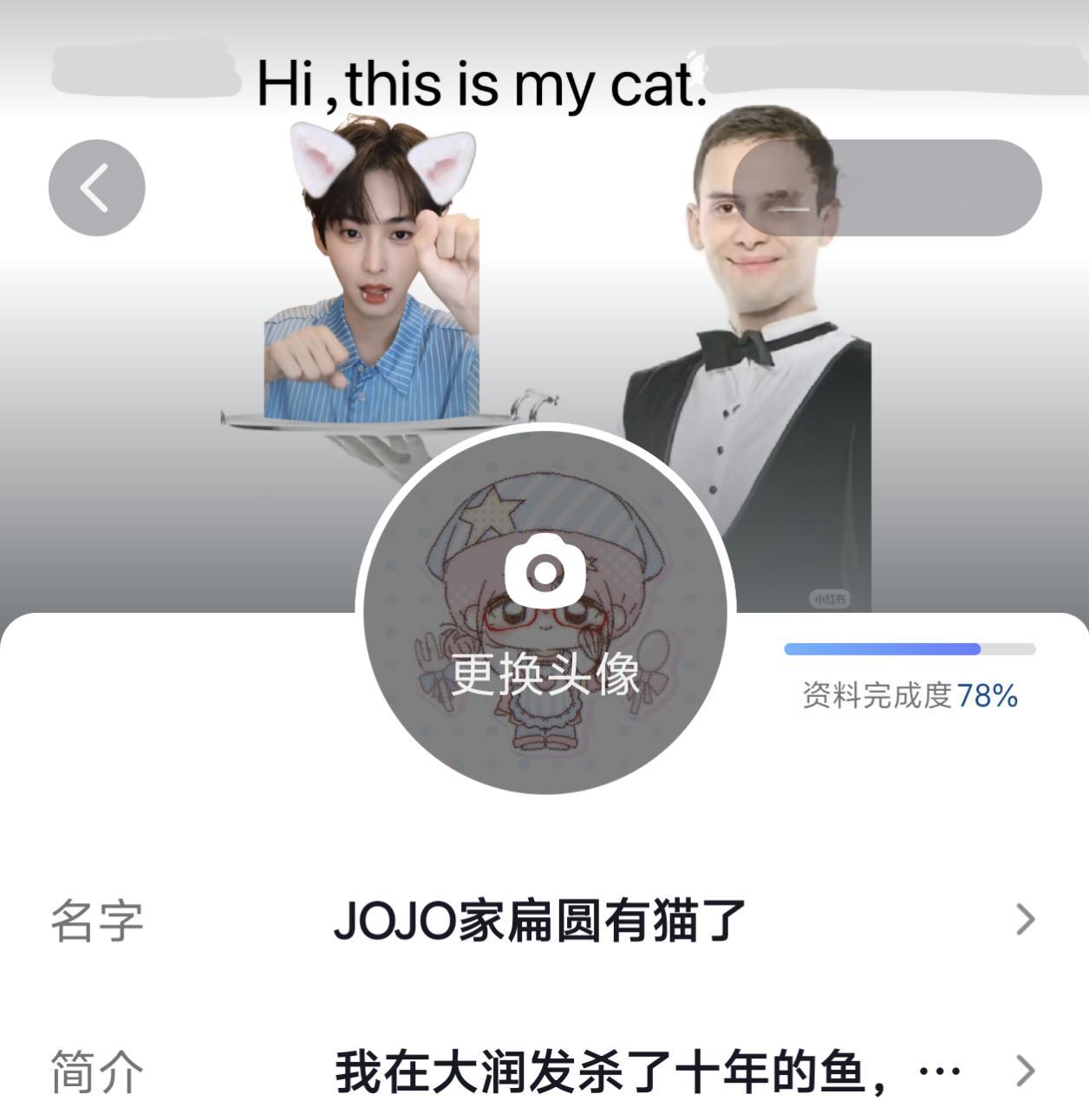嘻嘻 