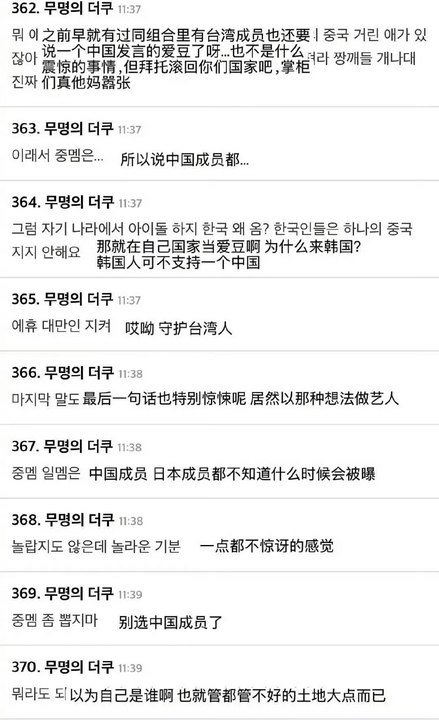 周心语被要求退团周心语被韩网友要求退团 周心语被要求退团，我诡秘说句实话动了谁的
