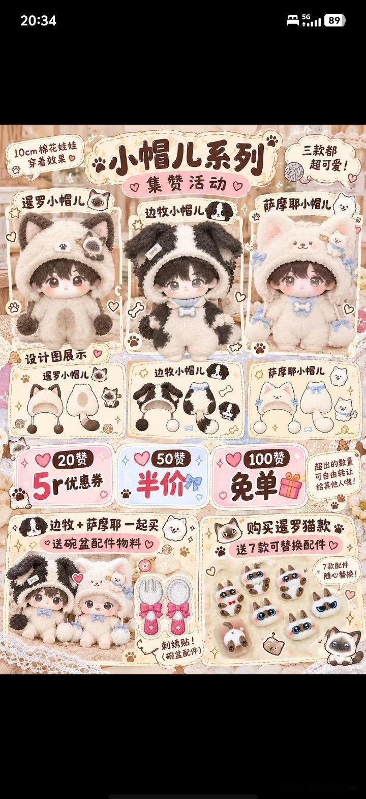 谁喝多来兴致整的 ​​​