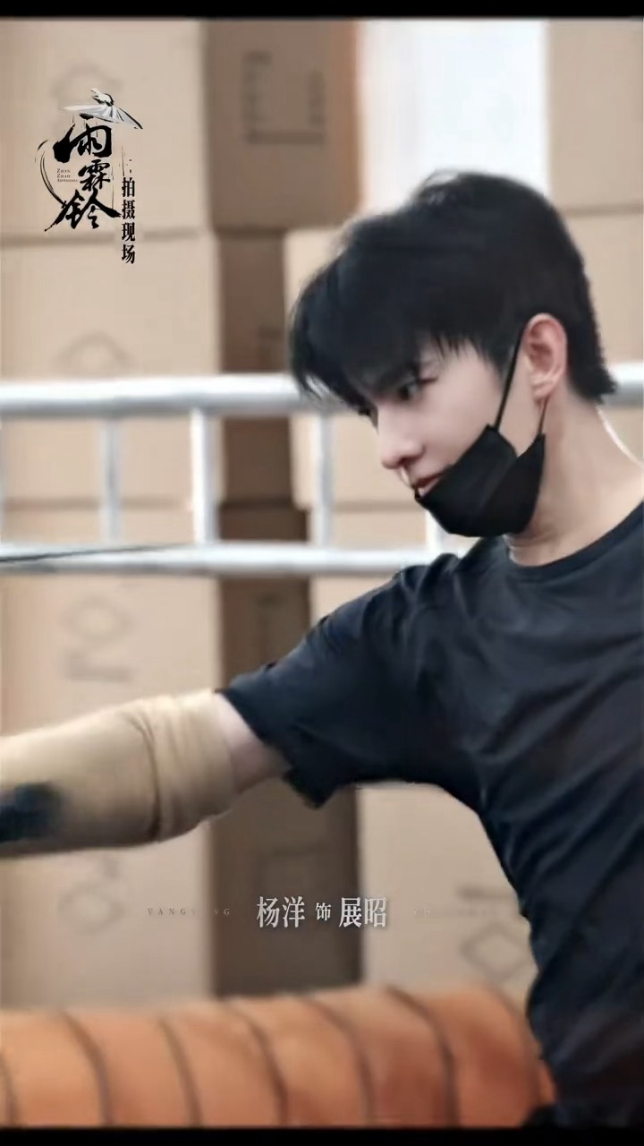 杨洋 x 雨霖铃丨内娱大武生在此！！！展大人的打戏给我看美看爽了 雨霖铃第八十五