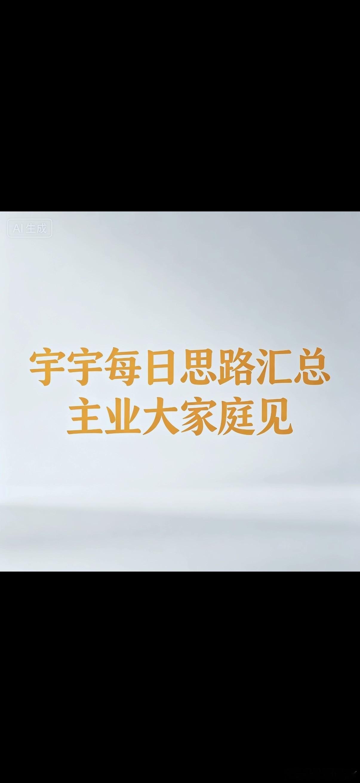 老规矩世界杯今天4场比赛，下午做了分析每天只挑重点预测的来说。法国vs伊拉克 阿