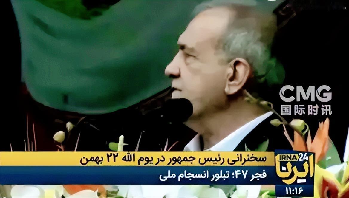 伊朗总统竟然当众致歉，不低头，愿意对话，一句话说清伊朗当下处境。
 
2月11日