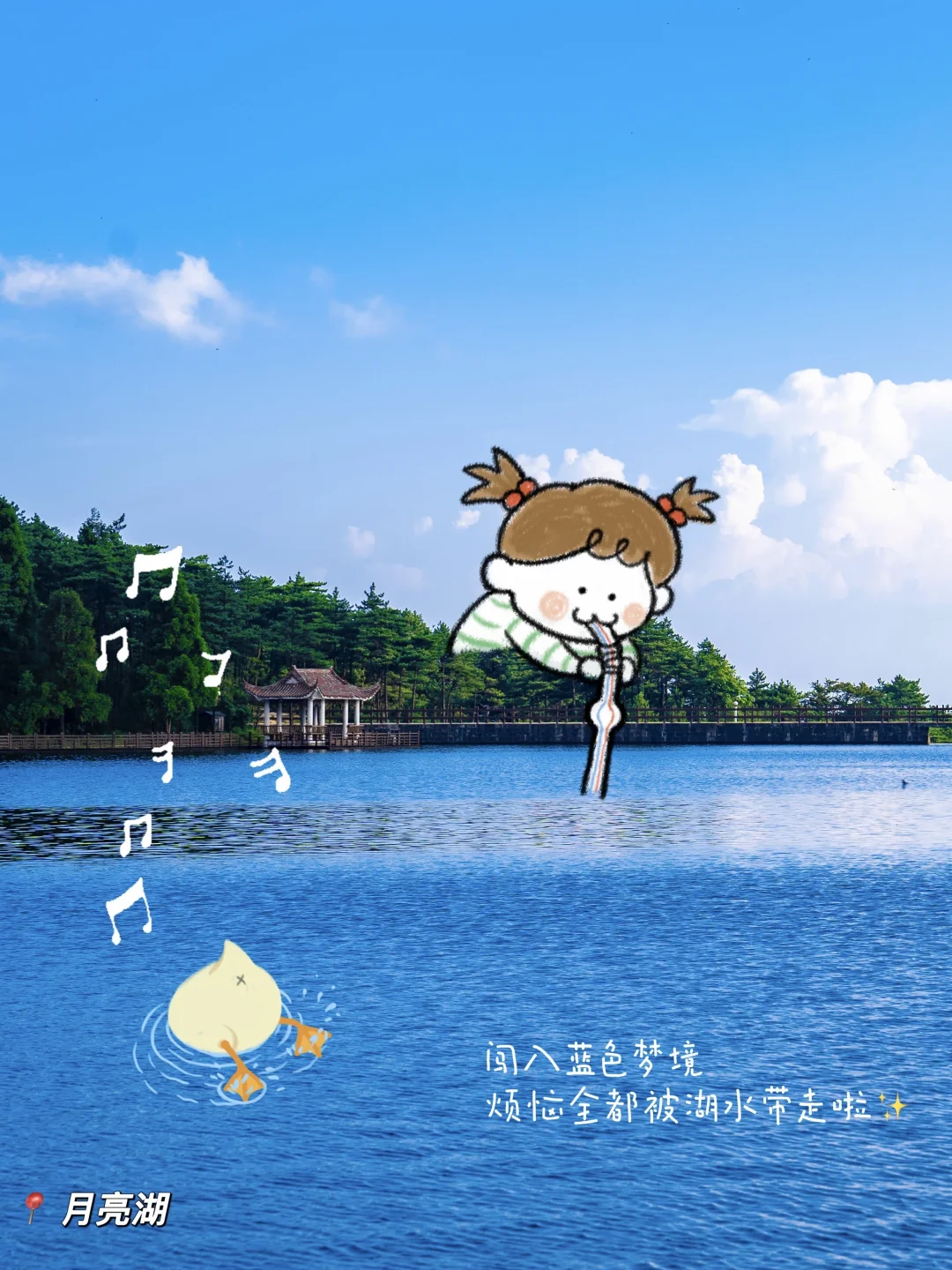 旅行废片拯救术！超绝Ｐ图大法让照片活起来！