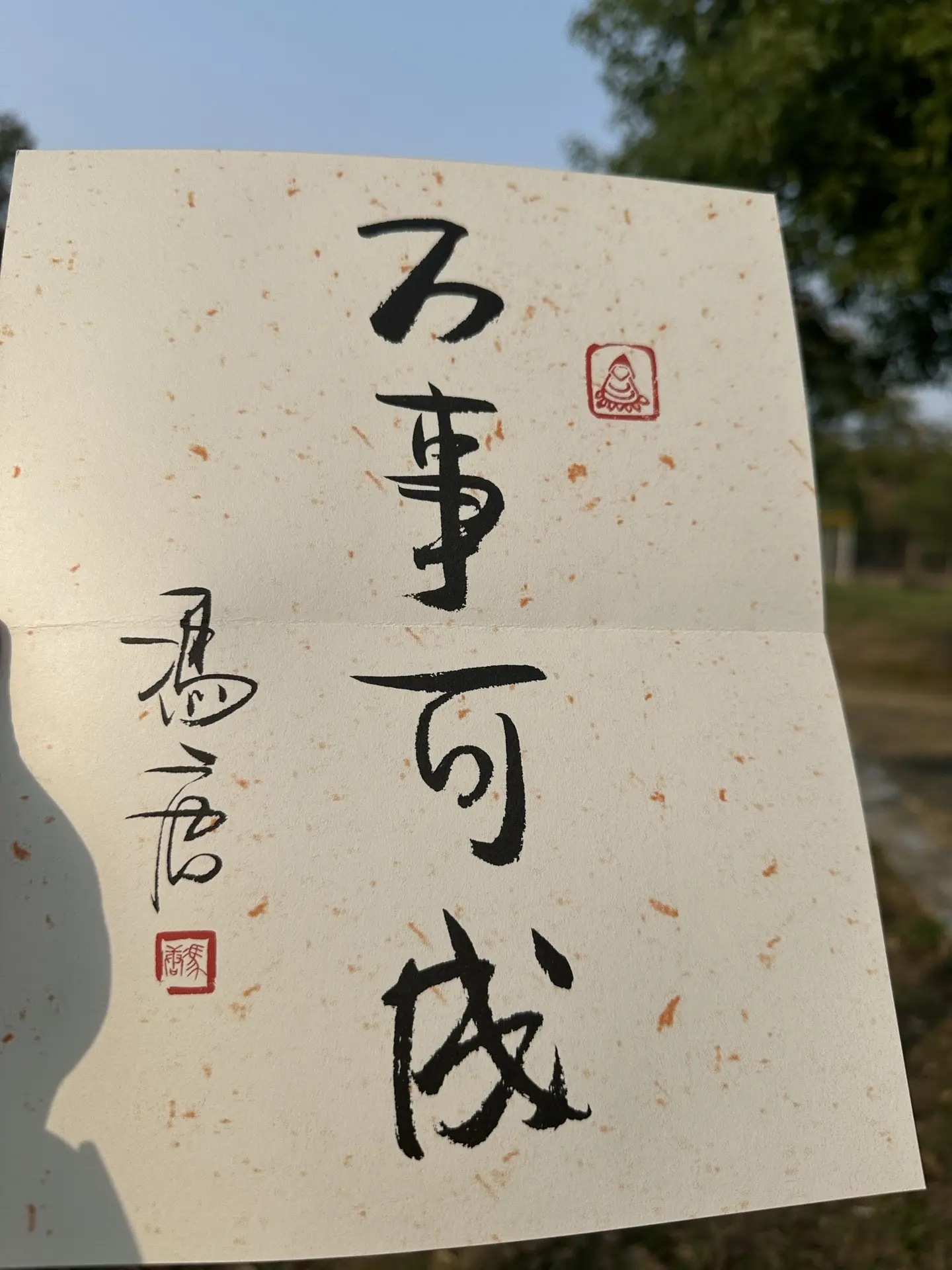 女人如何成大事？ 强者破局-成事之道
