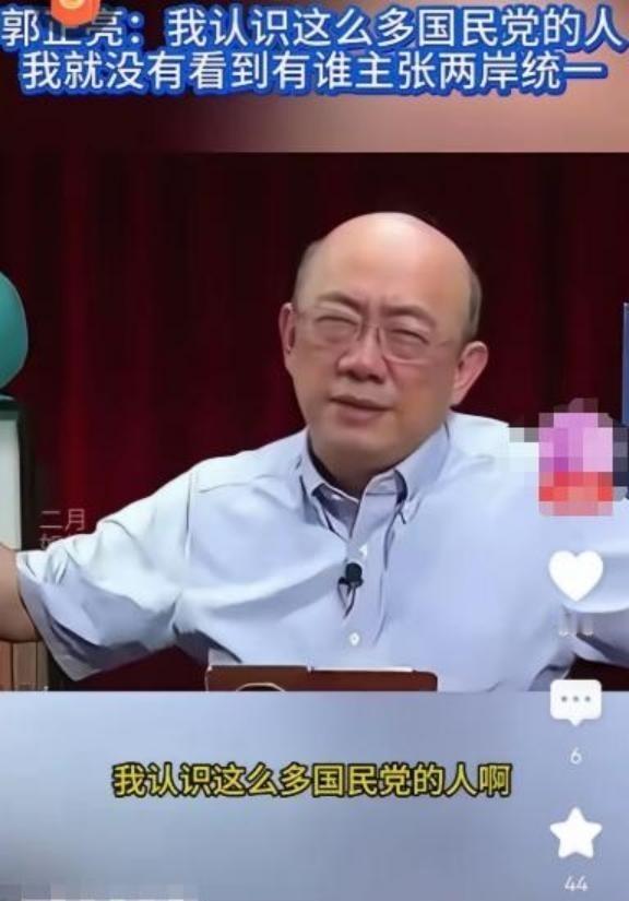 台湾评论员郭正亮：＂我认识的国民党人里，没有一个主张两岸统一；连战、吴伯雄、朱立