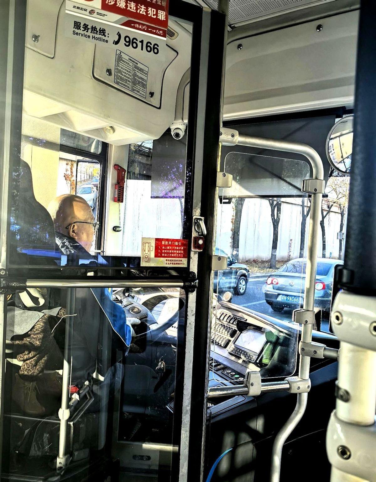 北京老人公交争吵外地人福利，

本地外地话不投机，

车到站闹哄哄散场。

那天