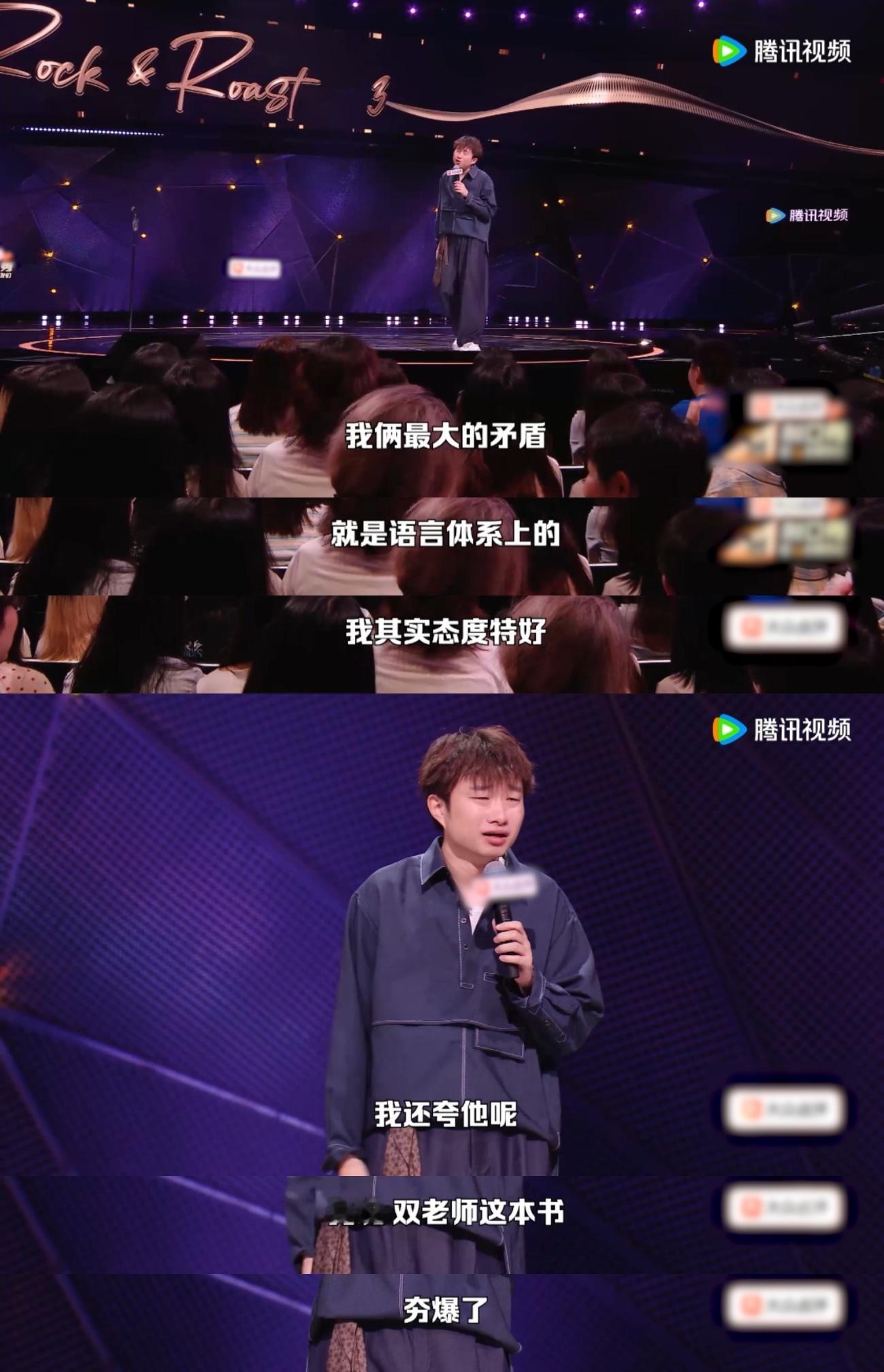 原来夯在古代是蠢笨的意思脱口秀还附带识字课堂，一句“夯爆了”被双雪涛点破词义，网