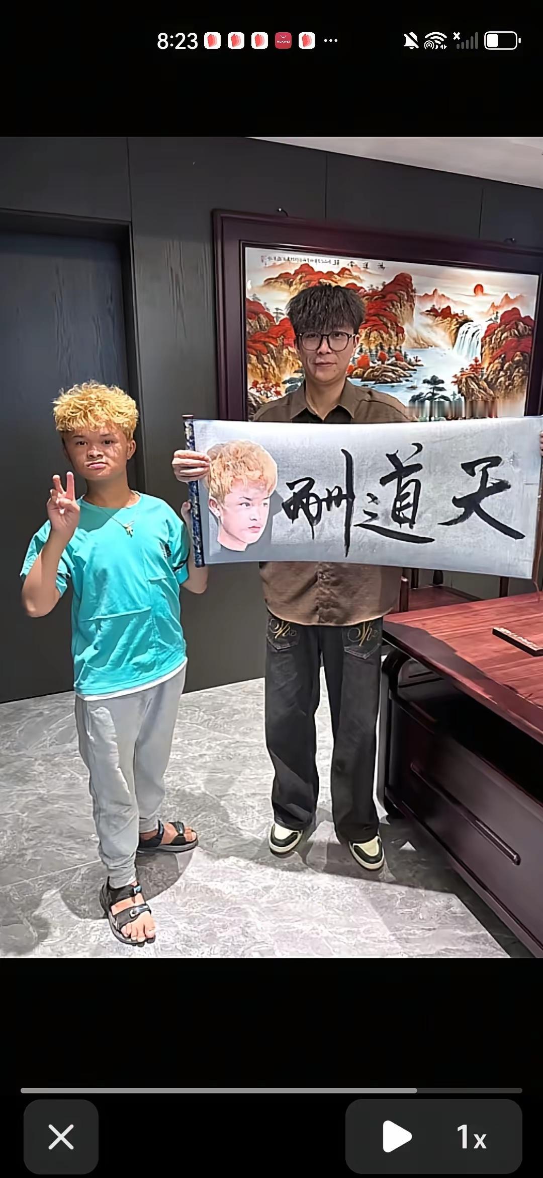 范小勤还会写毛笔字，你别说他这字还真有自己的个人特点，有一种返璞归真，随性自然的