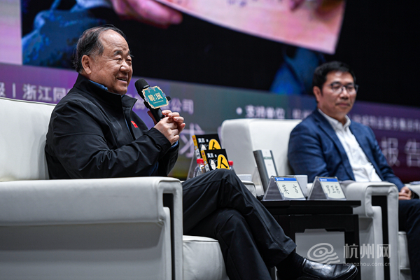 莫言在浙大总部园与杭州读者交流：如果有来生，想搞科学