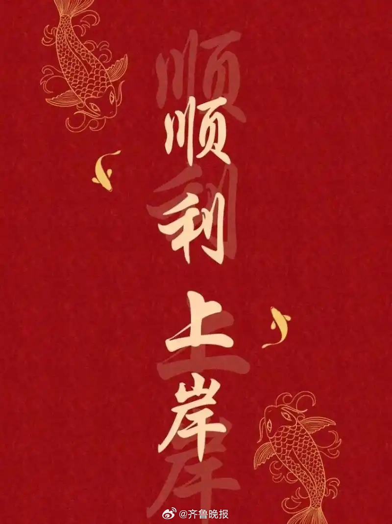 #早安# #山东高考成绩#今日公布，愿你的付出都有回报，祝顺利上岸！ ​ ​​​