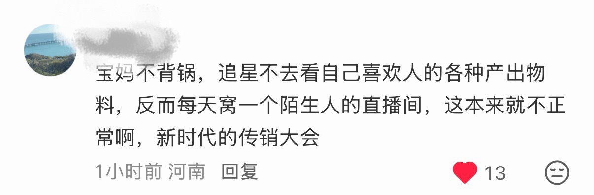 就是就是 