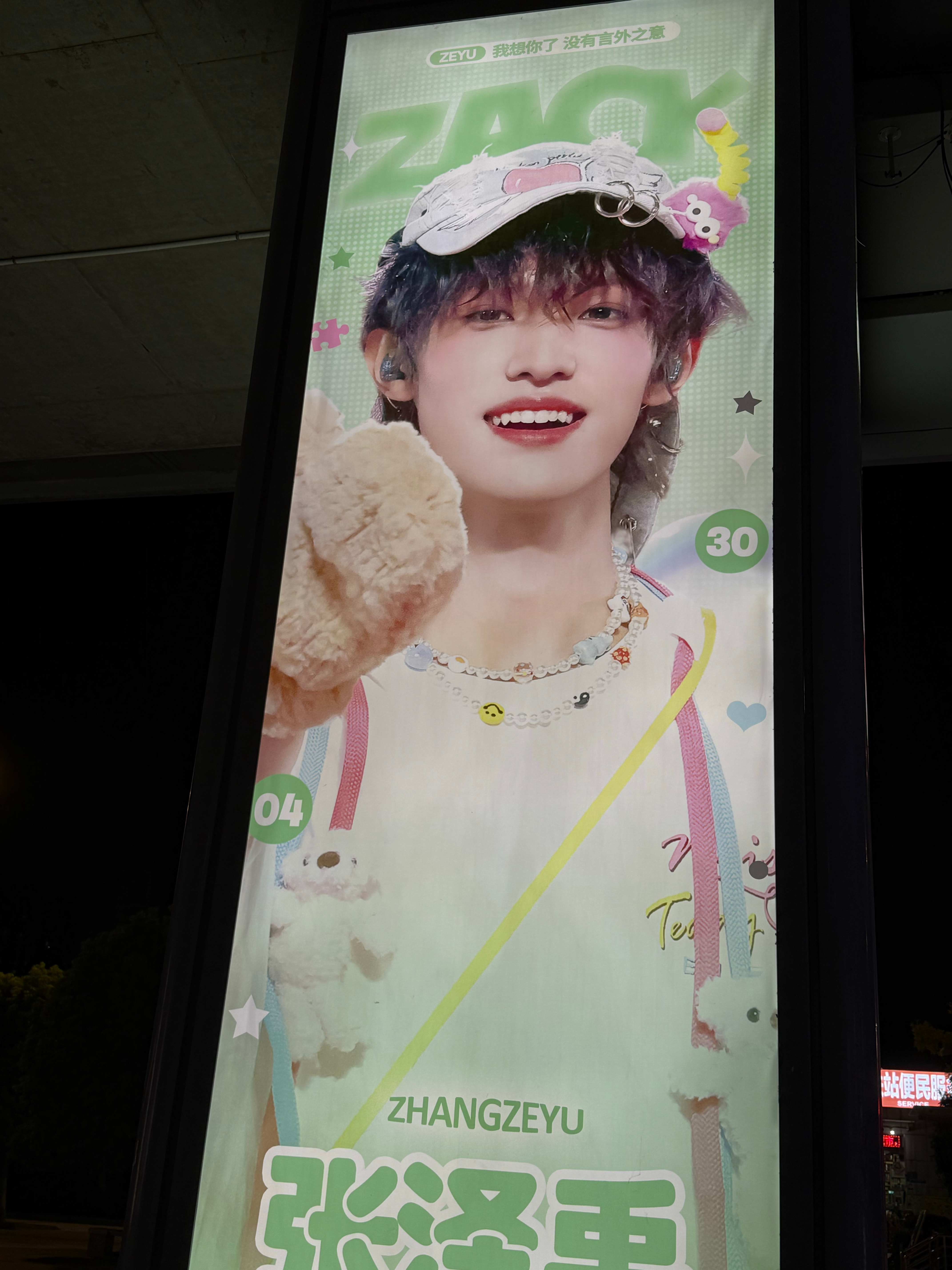 呆萌。 