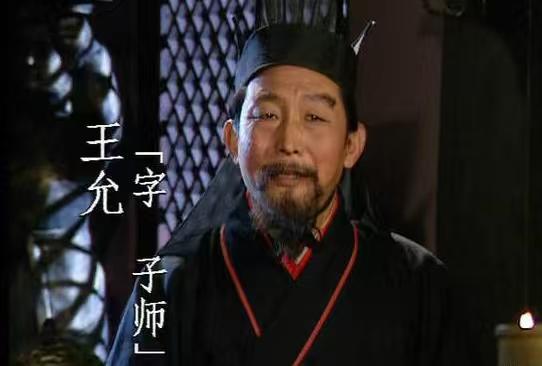 今日话题：王允是怎么把好牌打的稀烂的？？？

网友甲：全是他飘了、刚愎自用！ 董