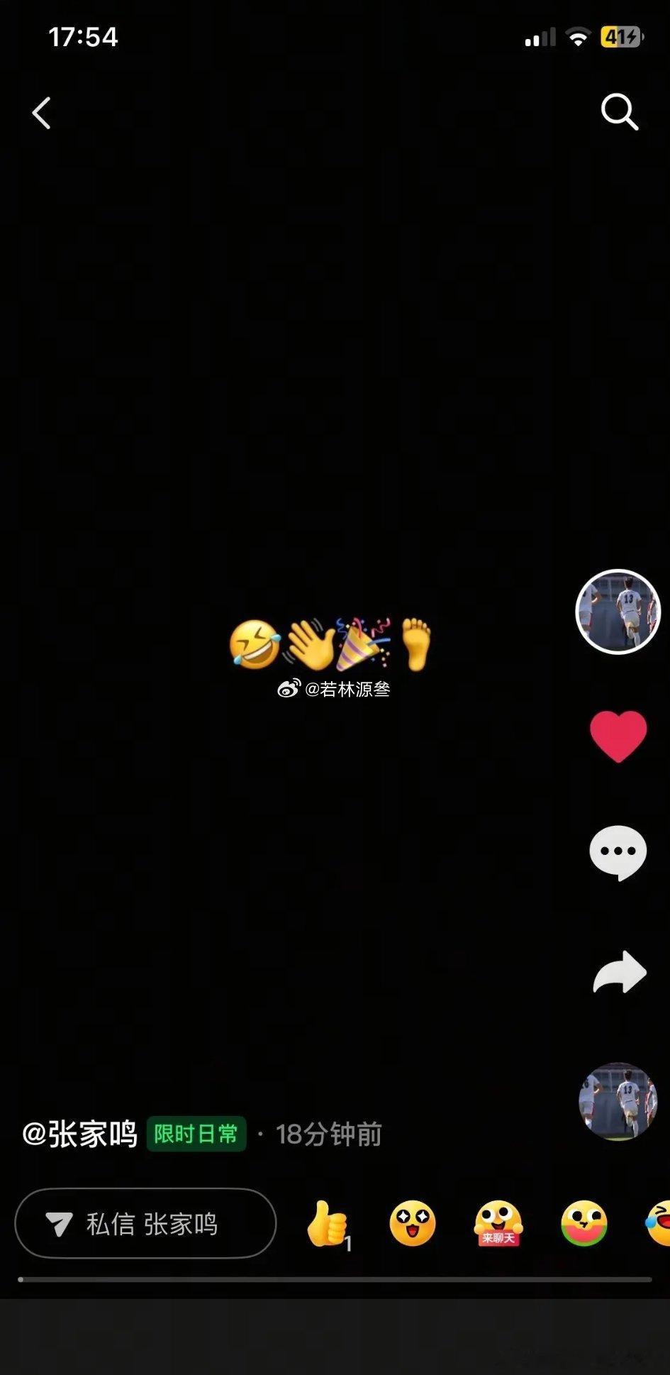 有啥爹就有啥儿子。多少人替张家鸣说好话？球队训练想不参加就不参加，想请假就请假。