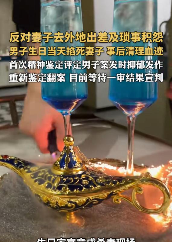 “这丈夫真可怕！”7月4日报道，河北石家庄，一男子生日当天，他的妻子预定了蛋糕，