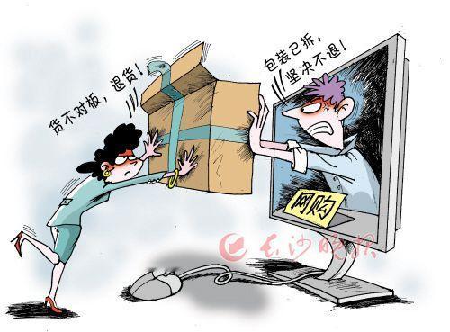 近日
山东菏泽网店店主安先生遭遇了一起学生集体退货风波。
 
12月12日前后，