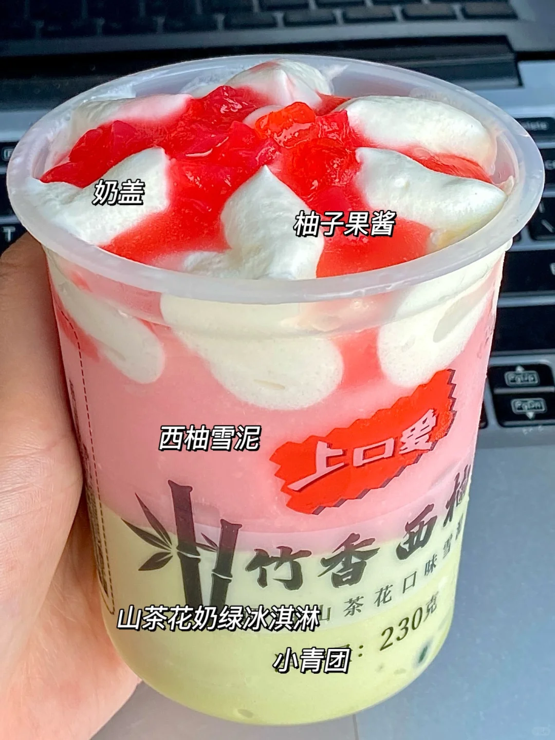 5r💰拜托！冰柜看到一定一定多拿几杯！！😭
