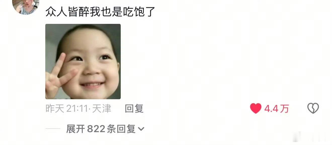 隔壁偶像剧林一啃玉米众人皆醉林一也是吃饱了哈哈哈哈隔壁偶像剧林一啃玉米 