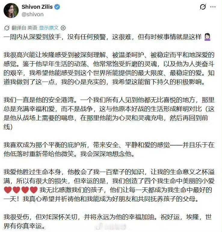 马斯克女友被断崖式分手对于有钱人来说，只要他不结婚。女朋友们无论生多少孩子，都属