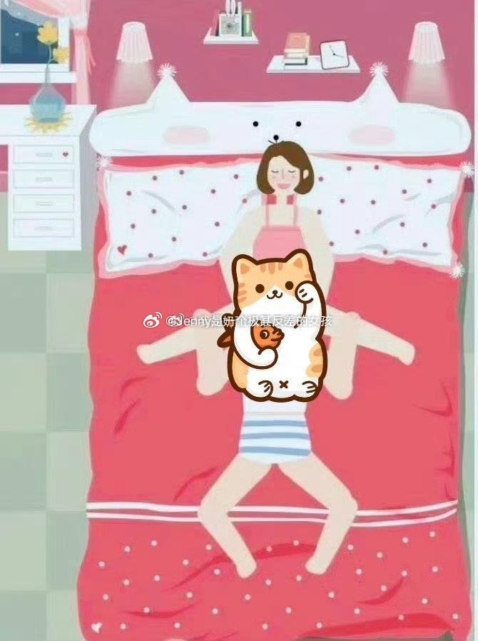 早