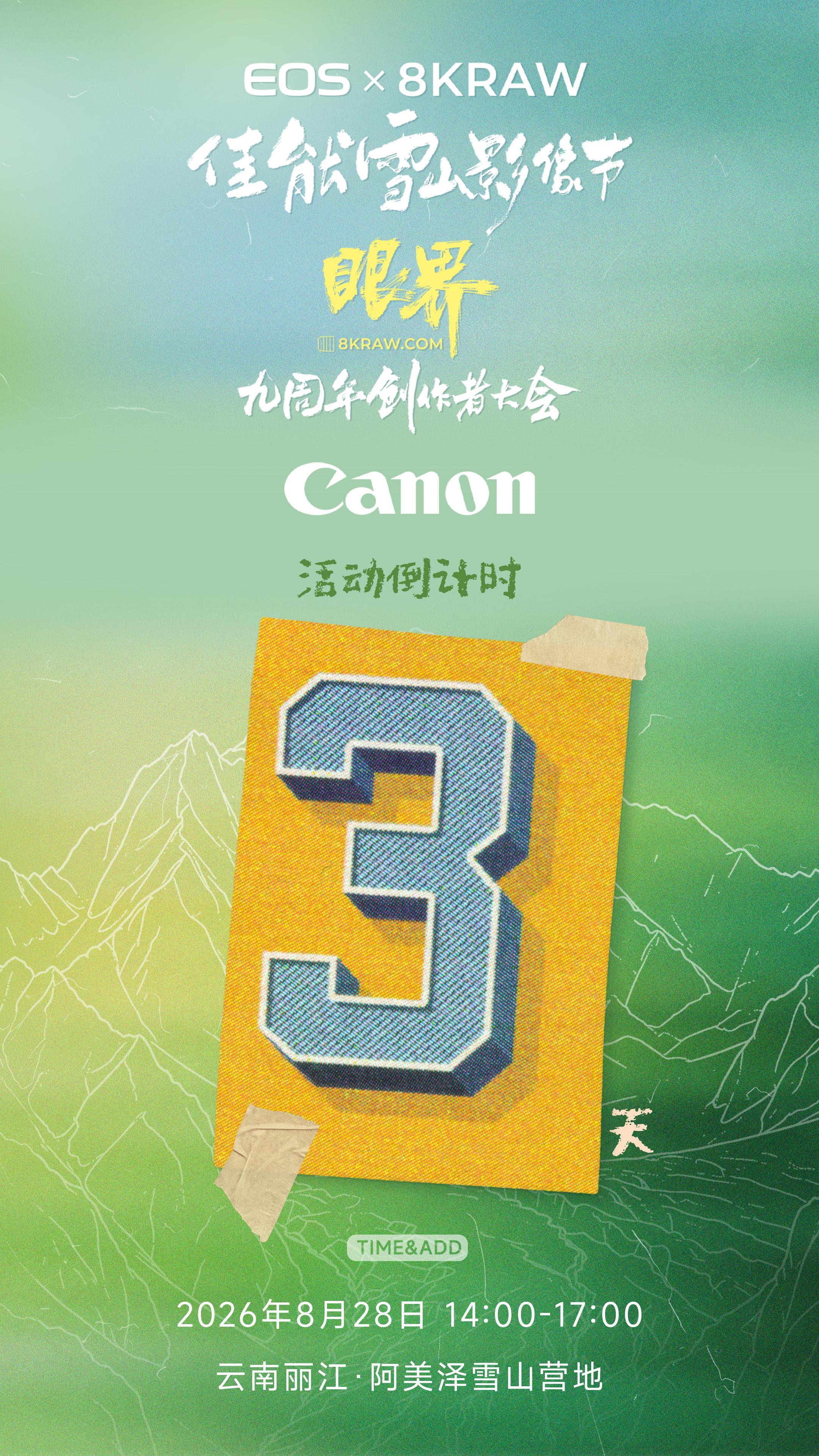 九周年现场怎么逛？这份灵感地图收好 创意打卡、特色市集、影像展览、大咖...