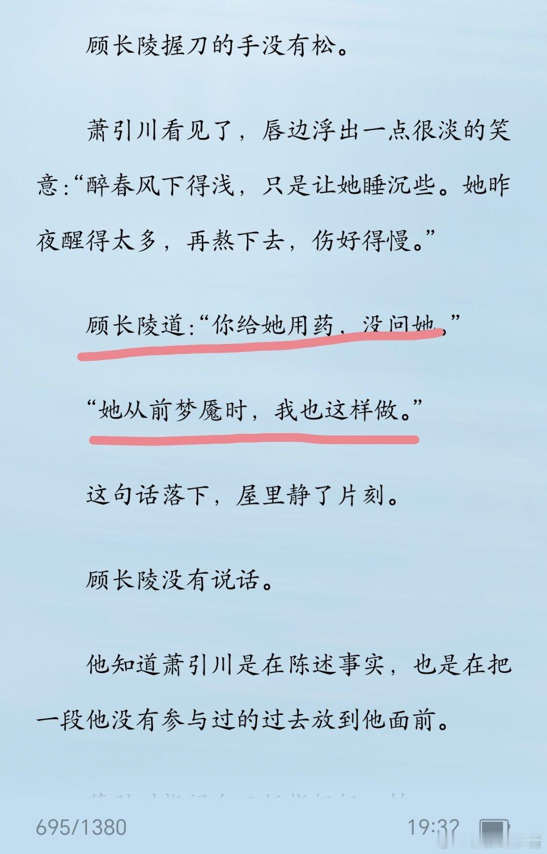 啧啧啧你俩之间火药味十足啊